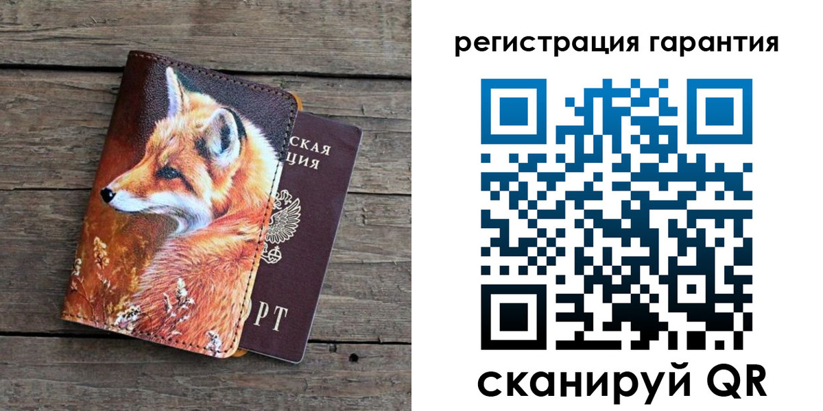 прописка в квартире в Приморском крае
